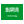 عربى